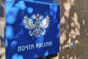 Во Владимире начальница почты фиктивно трудоустроила знакомую на должность