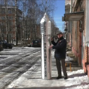 Владимирский активист рассказал, как добился взлета самодельного «Сармата» на Вашингтон