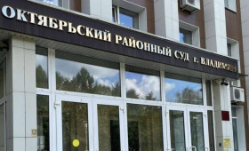 В Октябрьский суд поступило уголовное дело мэра Владимира