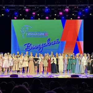 Во Владимире 5,2 тыс. детей закончили школы