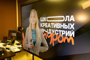 В Муроме открыли Школу креативных индустрий