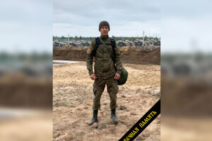 В зоне СВО погиб 30-летний боец из Гусь-Хрустального