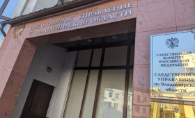 ЧП на квесте в стиле «Гарри Потера» в Гусь-Хрустальном привело к уголовному делу