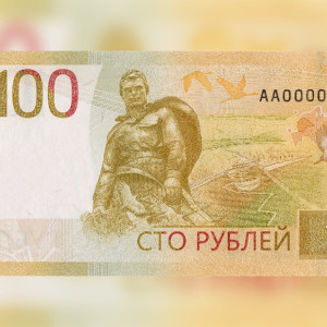 Во Владимирскую область поступили обновленные 100-рублевые банкноты