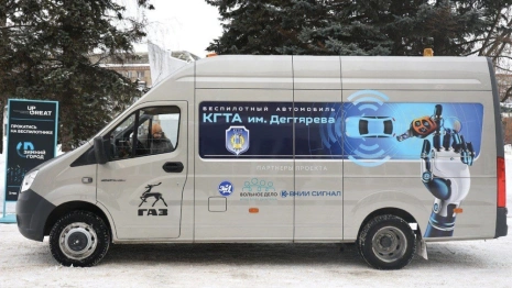 Владимирские студенты создали робота-эвакуатора и газель-беспилотник