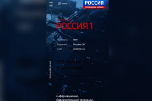 Жители Владимирской области пожаловались на отключение онлайн-вещания каналов ВГТРК