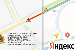 Во Владимирской области водителей предупредят об опасных участках дорог через навигатор
