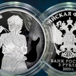Банк России выпустил памятные монеты в честь Виктора Цоя