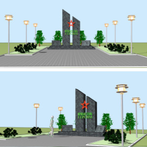 В Ковровском районе установят стелу «Вечная слава героям»