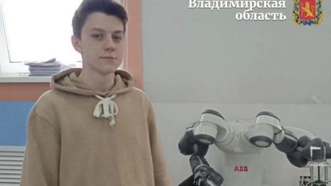Во Владимире школьник разработал программу для робота-лаборанта