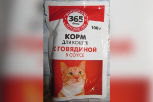 Во владимирских пабликах распространили посты с призывом есть кошачий корм людям