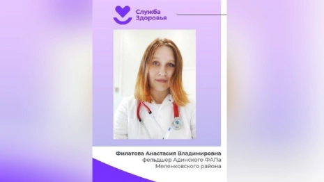 Во Владимирскую область приехала фельдшер из Санкт-Петербурга