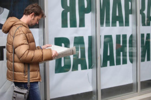 Во Владимирской области безработных стало меньше на 29%