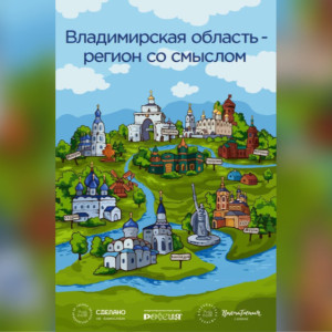 Дети разработали дизайн гигантского покровского пряника для выставки на ВДНХ