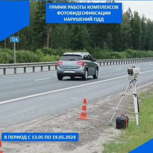 Во Владимирской области рассказали о новых местах установки дорожных камер 