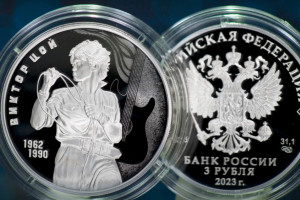 Можно ли во Владимире купить памятную монету в честь Виктора Цоя?