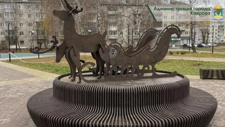 В Коврове новогоднюю елку установят на месте скульптуры оленей