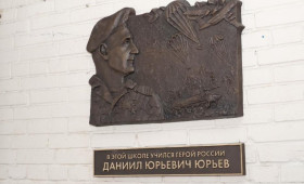 Во Владимире открыли мемориальные доски в честь погибшего на СВО Героя России