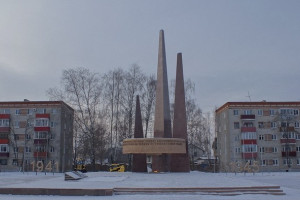 В Коврове погас Вечный огонь