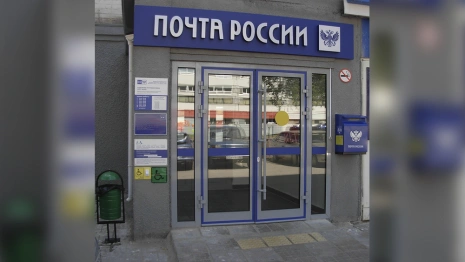 Почта во Владимирской области именит график работы в День России