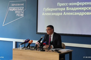 Владимирский губернатор прокомментировал скандал с Суздальской православной гимназией