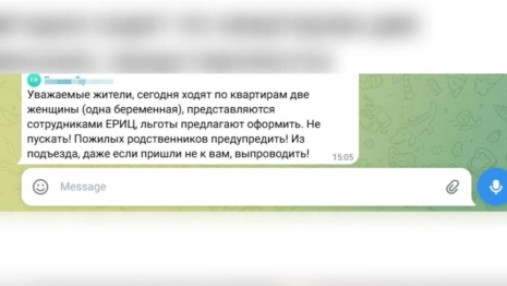 Аферисты начали ходить по квартирам владимирцев под видом коммунальщиков