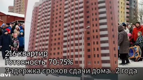 Снявшие видеообращение к Путину владимирские дольщики попросили помочь со сдачей домов