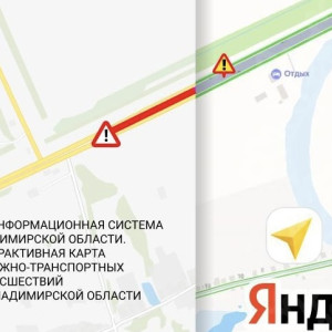 Во Владимирской области водителей предупредят об опасных участках дорог через навигатор