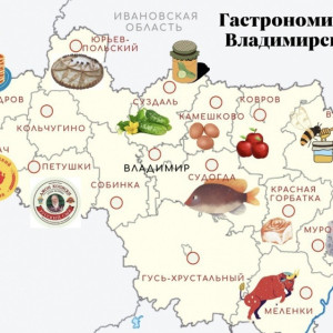У Владимирской области появилась своя гастрономическая карта