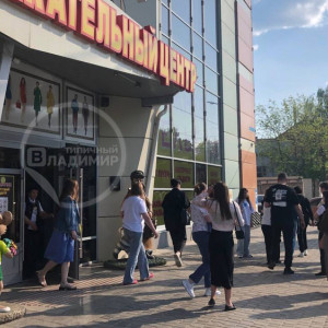 Во Владимире эвакуировали ТЦ «Копеечка»
