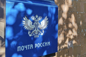 В Коврове без предупреждения закрыли отделение «Почты России»