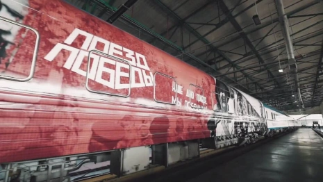 Во Владимирскую область приедет «Поезд Победы» 