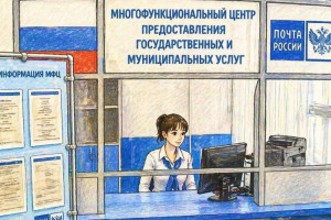 Во Владимирской области откроют 2 окна МФЦ в отделениях Почты России