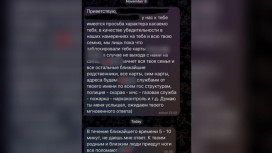 Мошенники начали обманывать владимирцев с помощью блокировок банковских карт