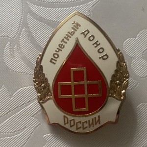 Во Владимирской области выплаты почетным донорам вырастут до 18,7 тыс. рублей