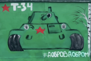 У Красносельского пруда во Владимире появился рисунок танка Т-34