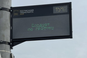 На остановках в Коврове начали устанавливать информационные табло