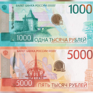 Во Владимирской области появятся обновленные купюры по 1000 и 5000 рублей
