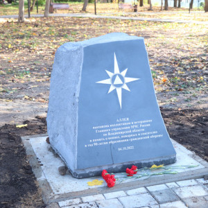 Во Владимире открыли стелу и кедровую аллею в честь 90-летия гражданской обороны
