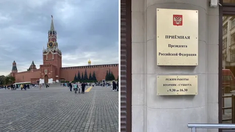 Дольщики владимирского ЖК «Дуброва парк-2» приехали на Красную площадь в Москве