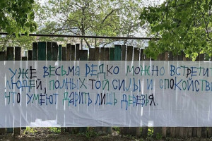 На заборах во Владимирской области заметили цитаты итальянского поэта