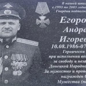 В зоне СВО погиб подполковник Андрей Егоров из Коврова