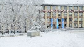 Владимирский госуниверситет попал в мировой топ