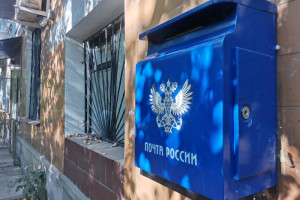 Опубликован график работы почты во Владимирской области в майские праздники