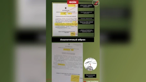 В России распространились фейки об очередной волне мобилизации