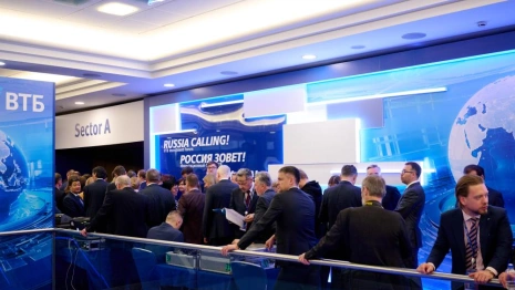 Инвестиционный форум ВТБ «РОССИЯ ЗОВЕТ!» становится всероссийским
