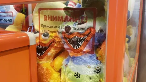 Во Владимире общественники проверили игрушки из автоматов
