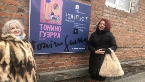 Во Владимире открылась выставка рисунков Тонино Гуэрры