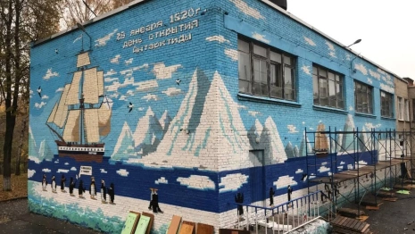 Во Владимире стену школы №28 разрисовал уличный художник Мишкин