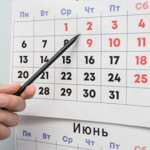 В России предложили увеличить майские праздники до 10 дней